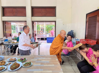 ทำบุญถวายภัตตาหารเพลแด่พระภิกษุสงฆ์ เพื่อความเป็นสิริมงคล ... พารามิเตอร์รูปภาพ 38